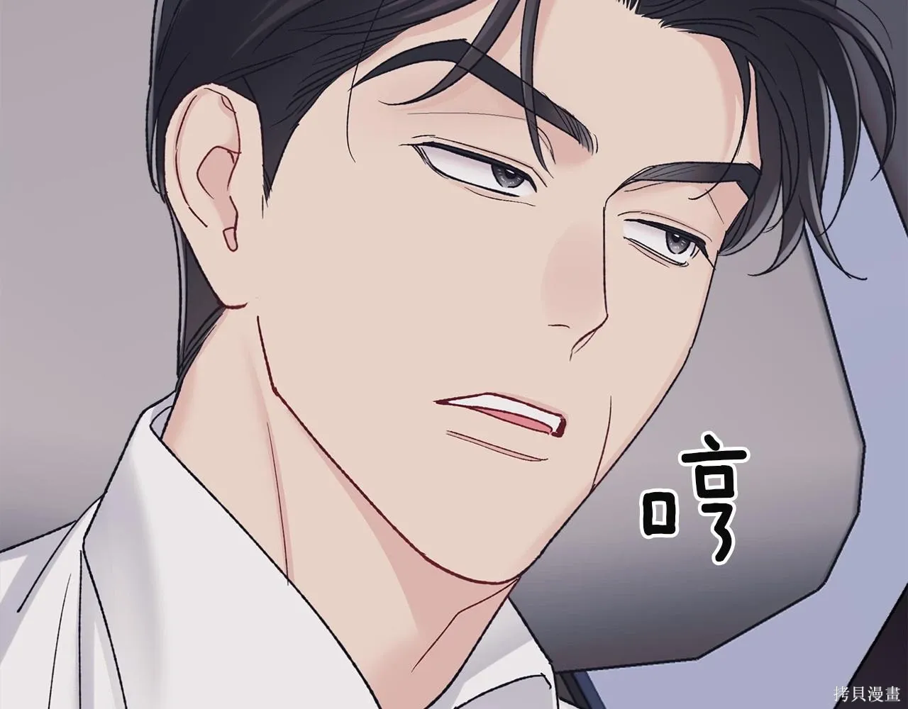 第4季27话 第120页