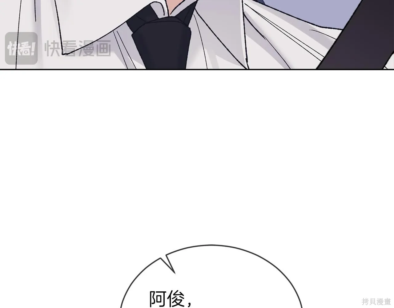 第4季27话 第121页