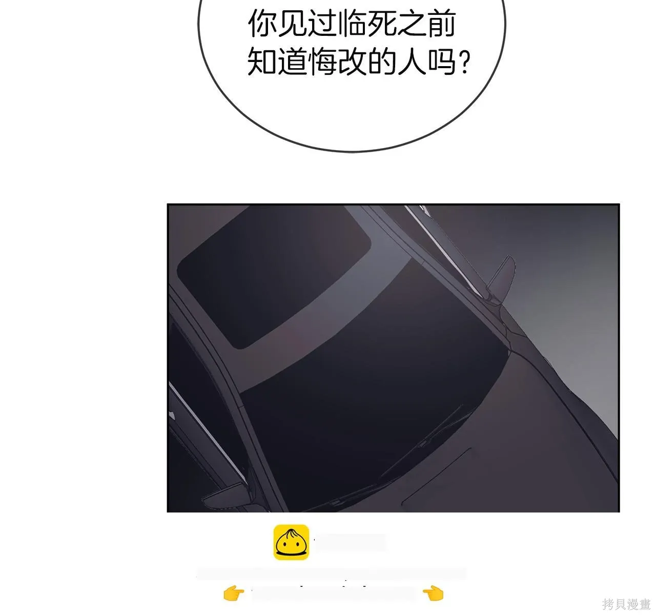 第4季27话 第122页