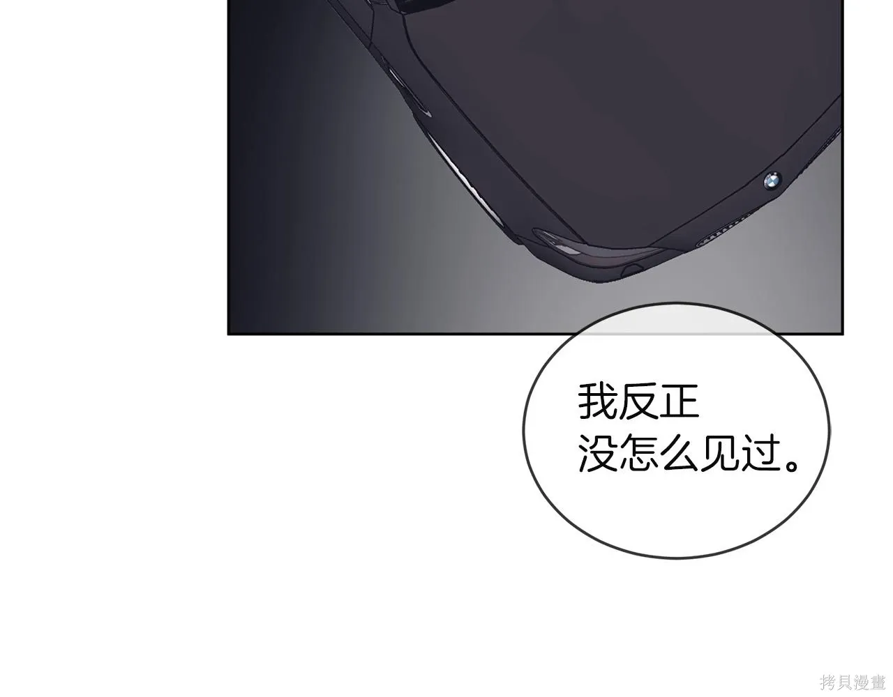 第4季27话 第123页