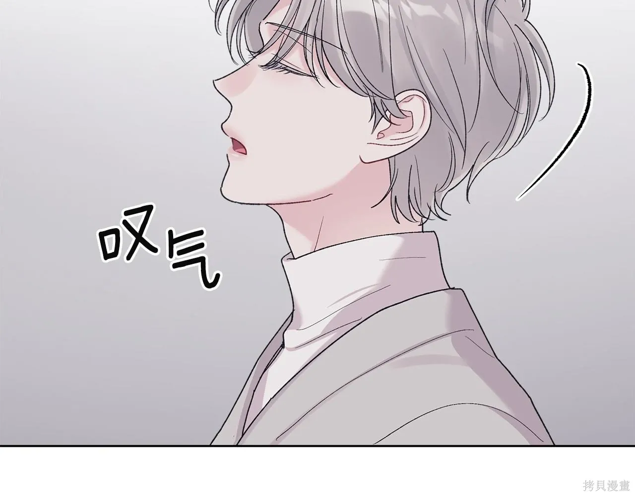 第4季27话 第125页