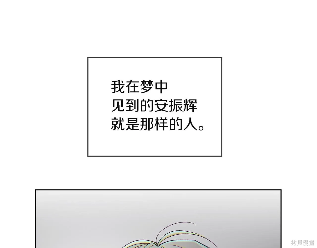 第4季27话 第127页