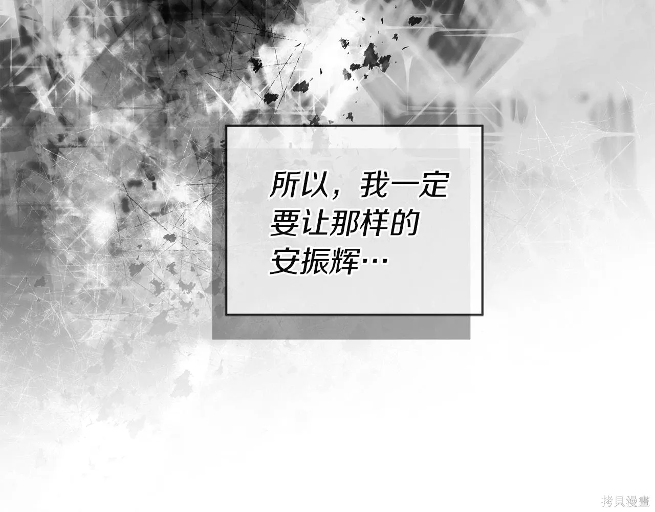 第4季27话 第130页
