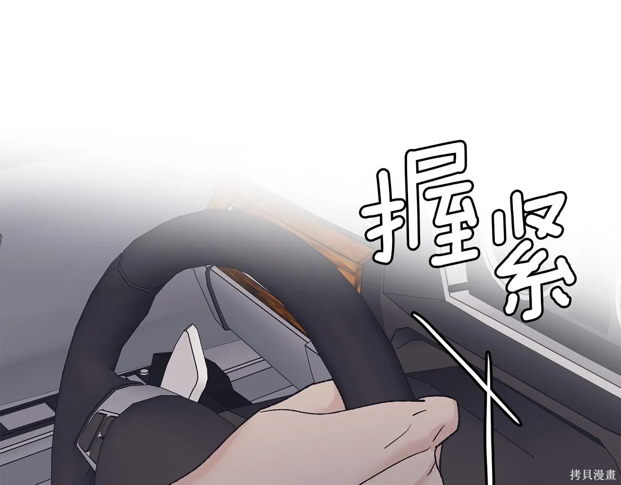 第4季27话 第134页