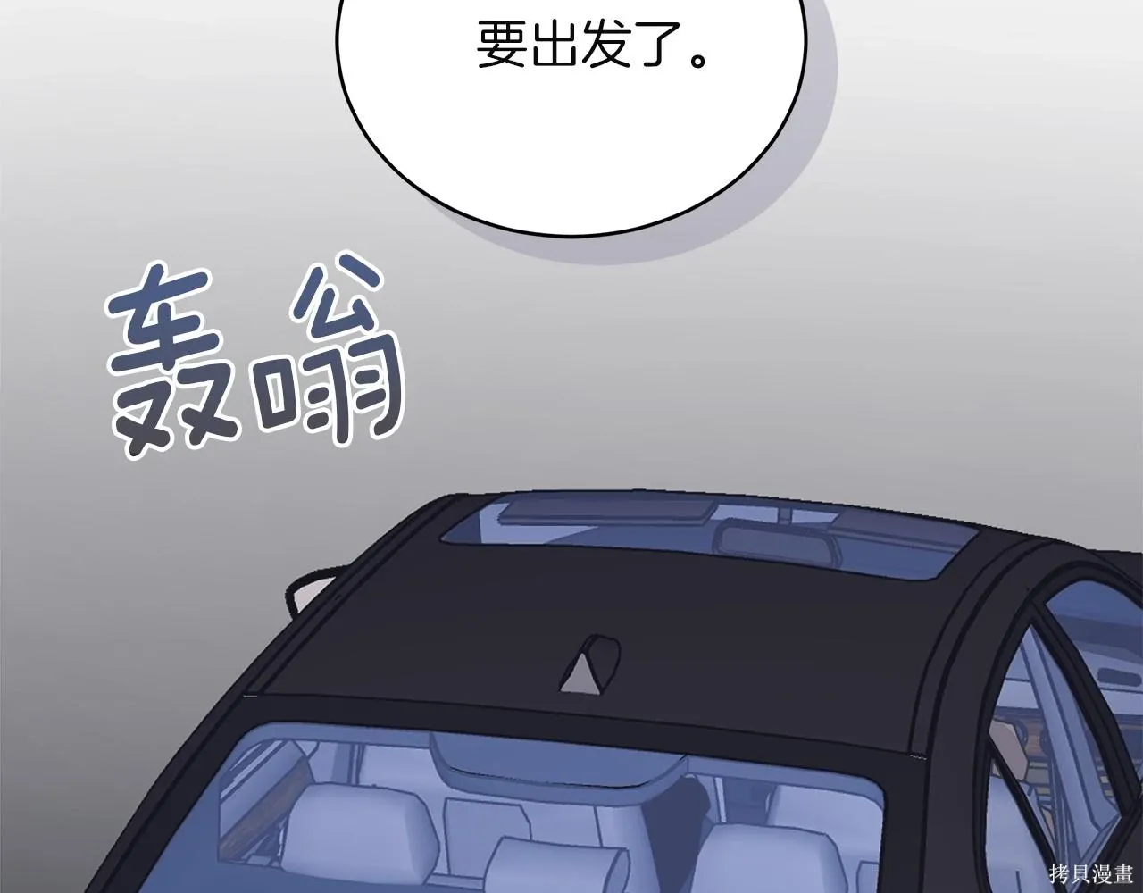 第4季27话 第136页
