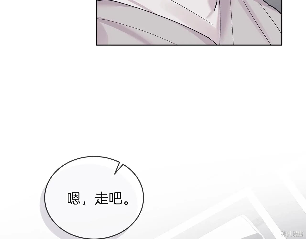 第4季27话 第140页