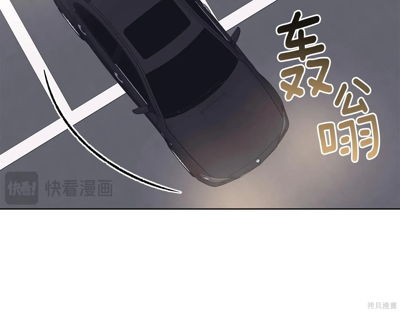 第4季27话 第142页