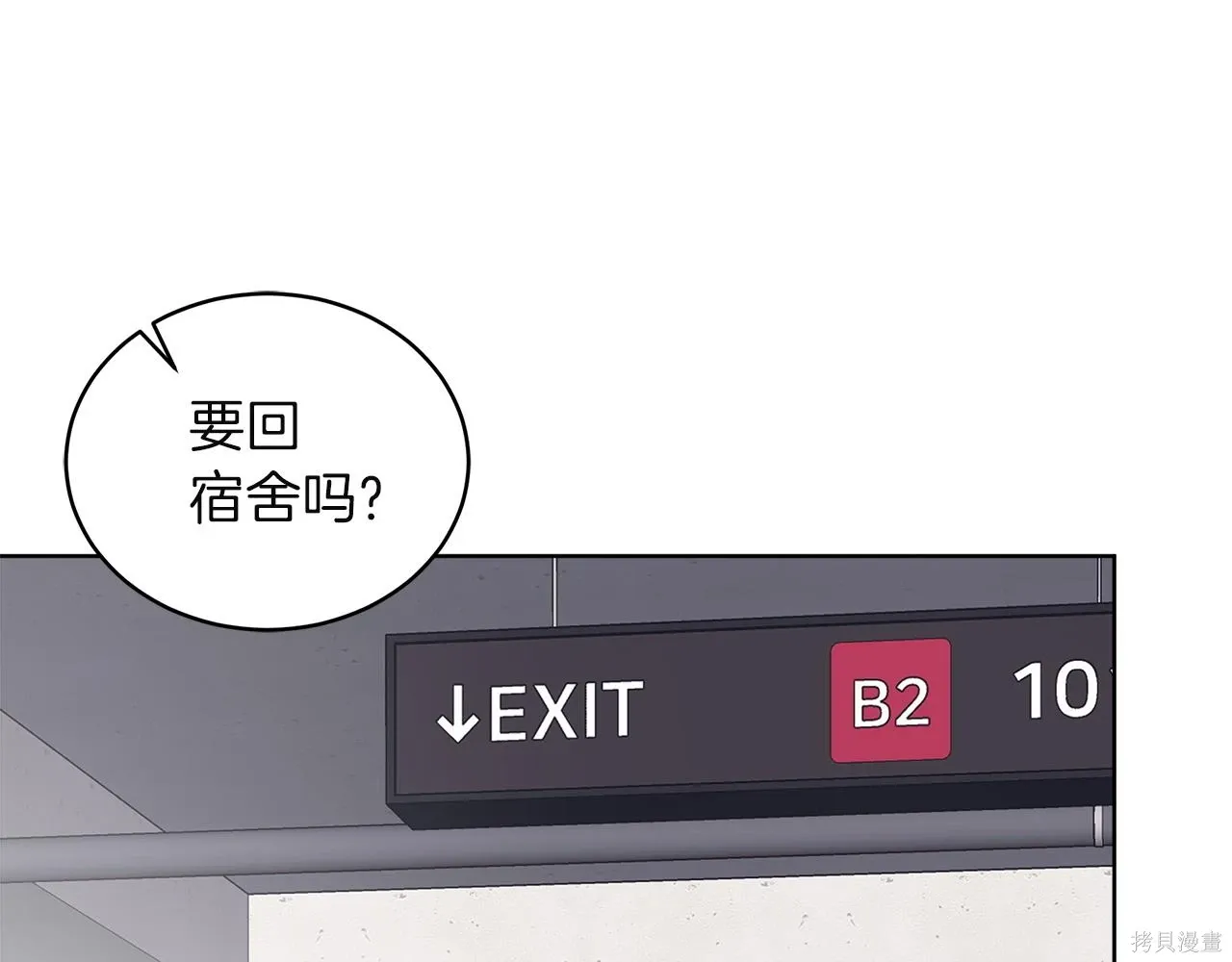 第4季27话 第143页