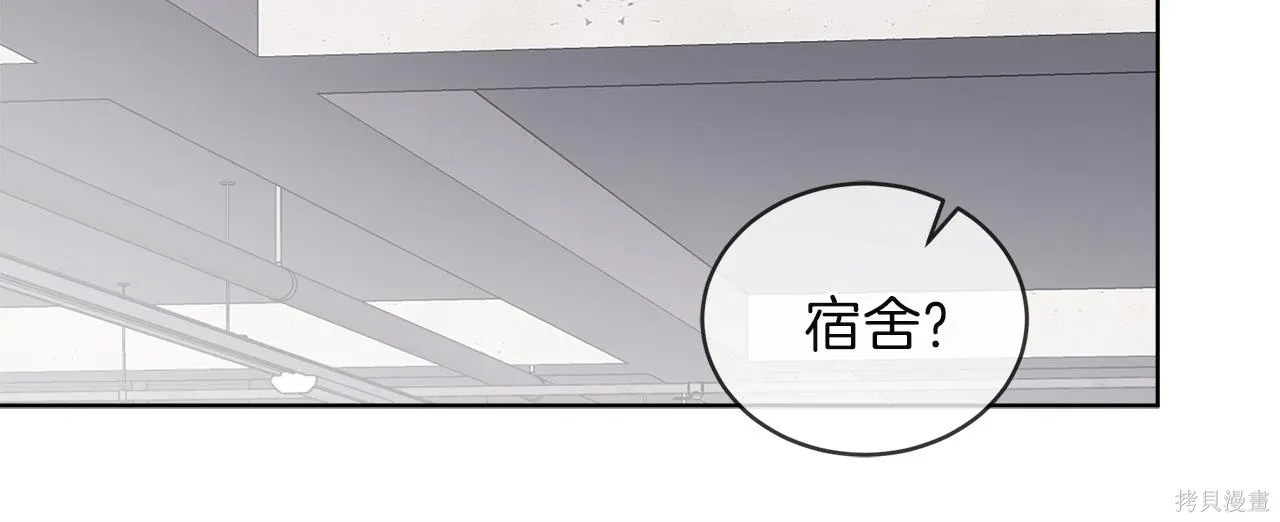 第4季27话 第144页