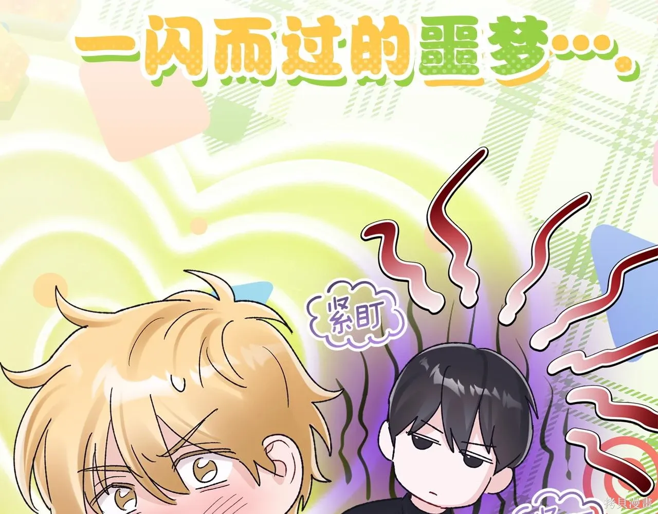 第4季27话 第146页