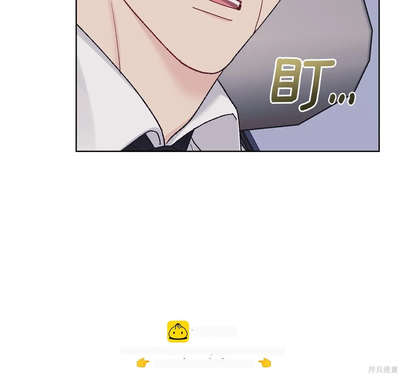 第4季27话 第150页