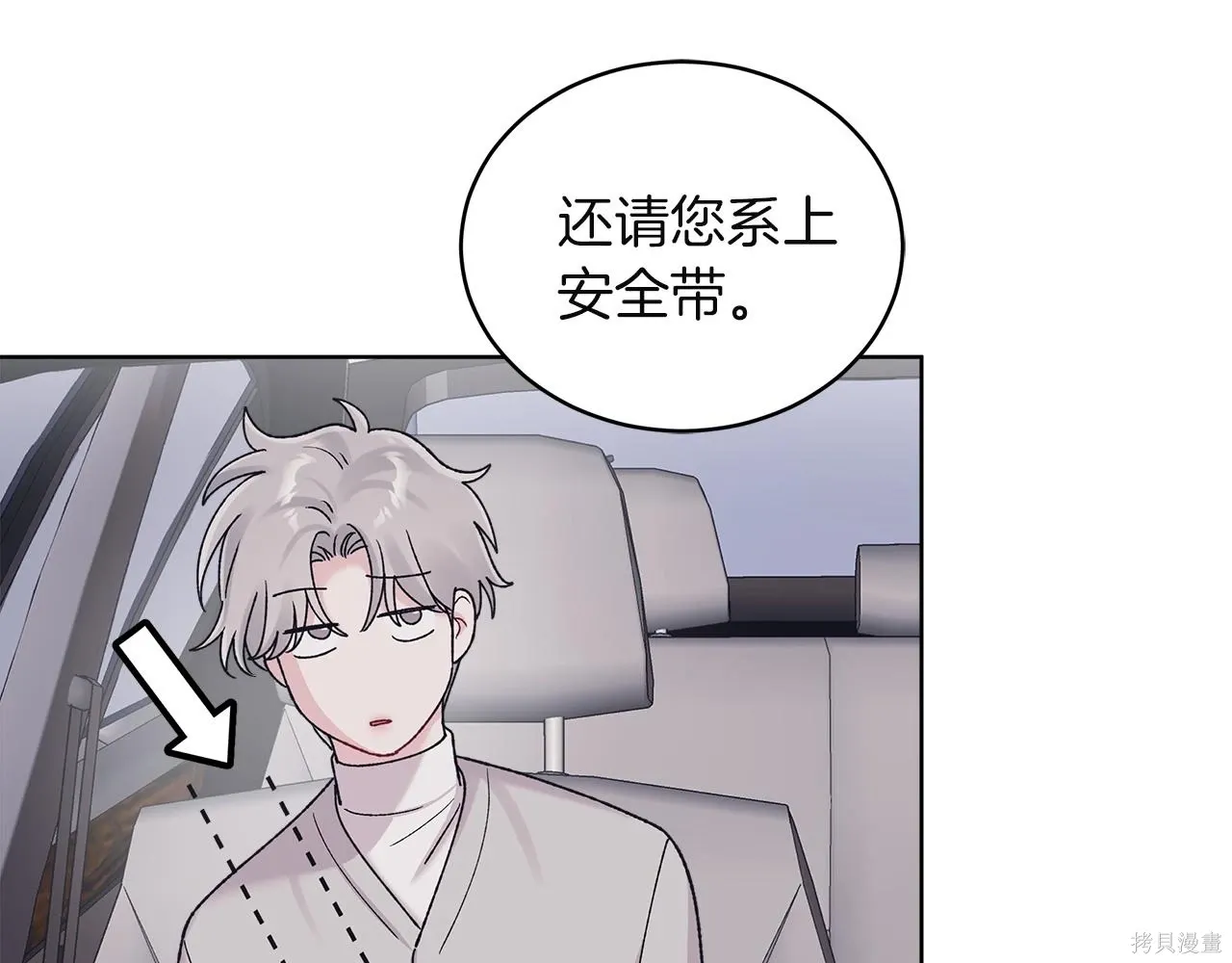 第4季27话 第151页