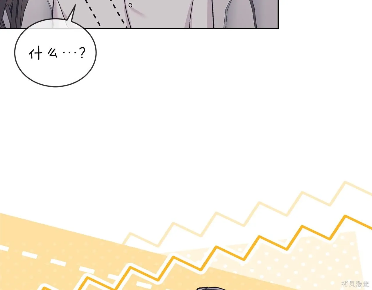 第4季27话 第152页
