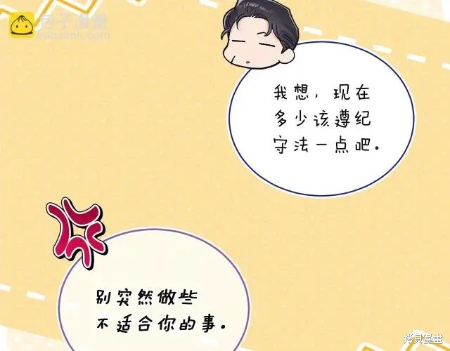 第4季27话 第153页