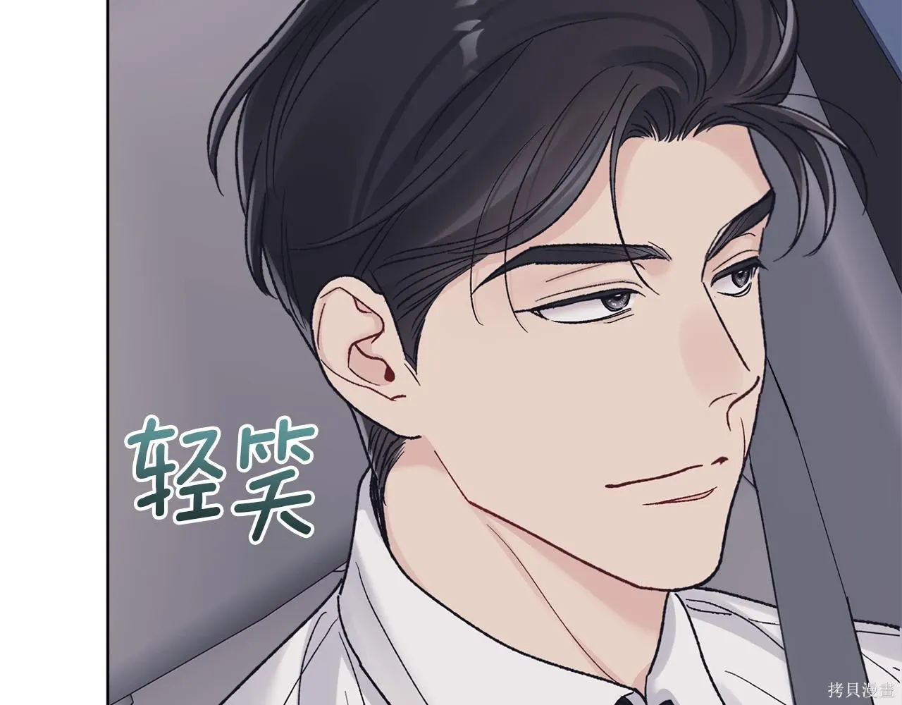 第4季27话 第155页