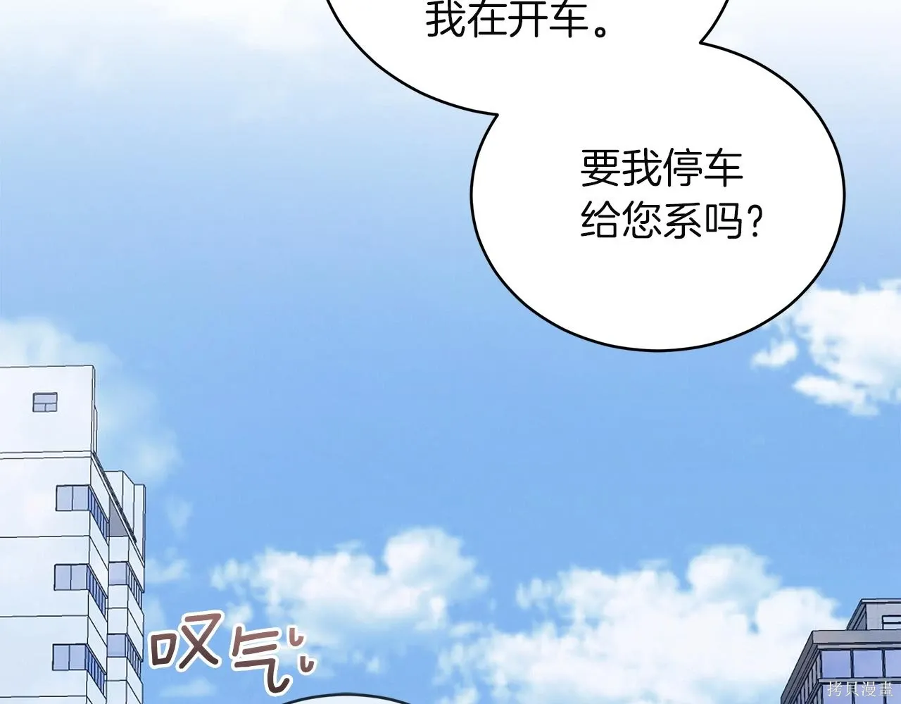 第4季27话 第158页