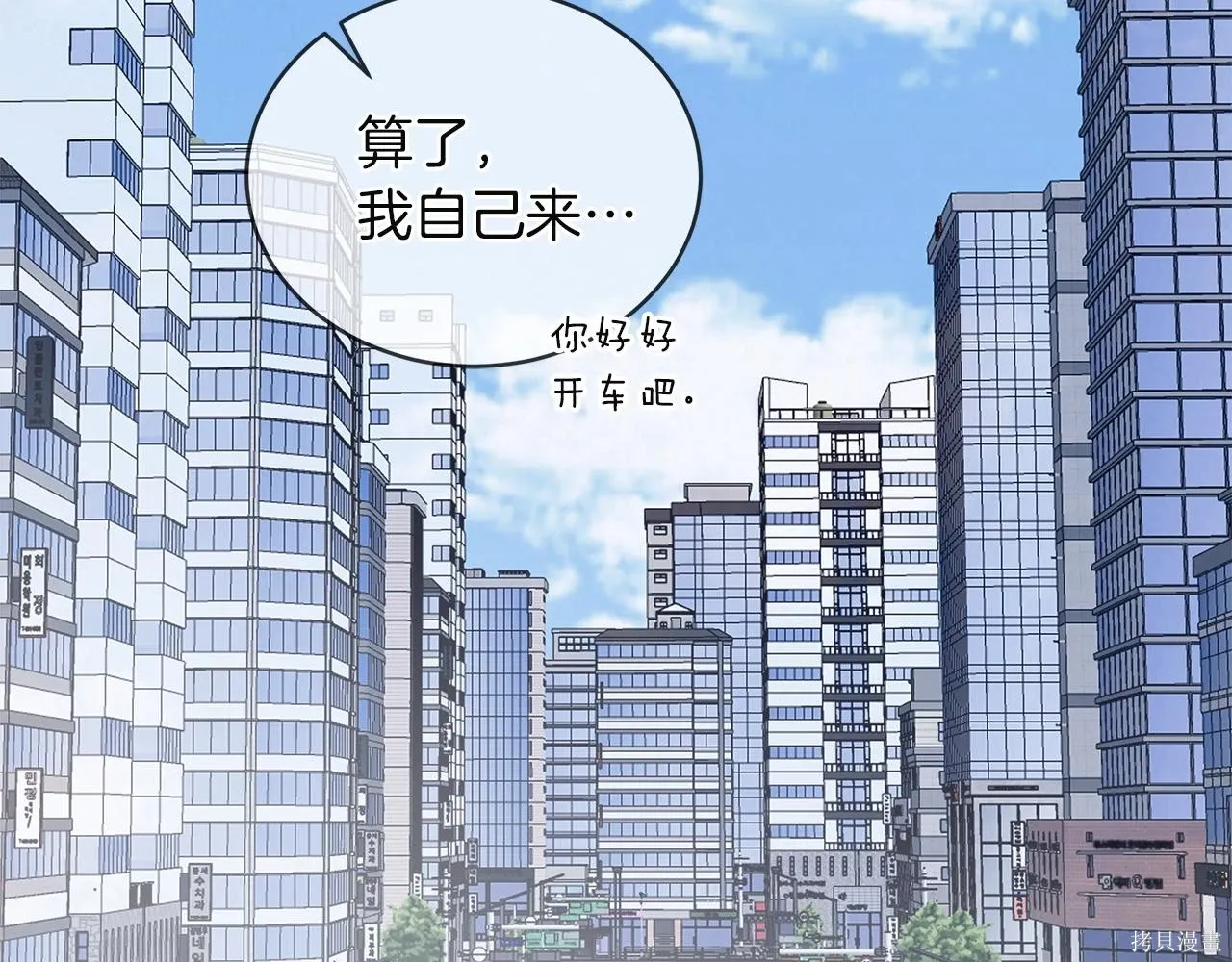 第4季27话 第159页