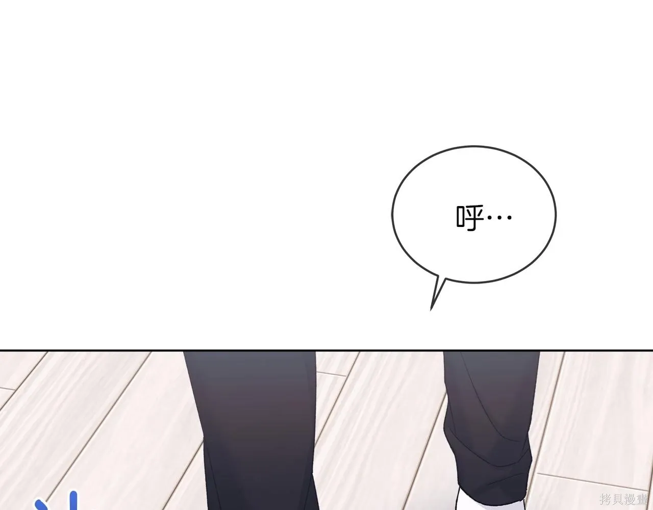 第4季28话 第3页