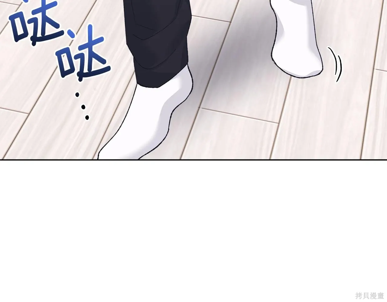 第4季28话 第4页
