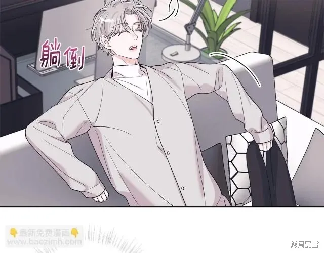 第4季28话 第6页