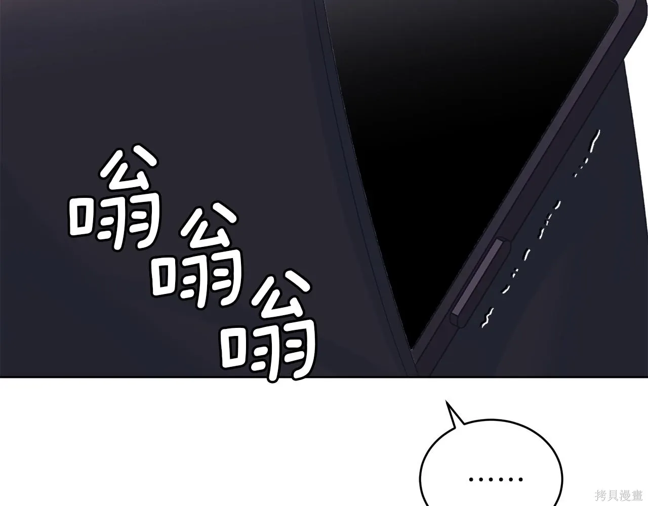 第4季28话 第12页