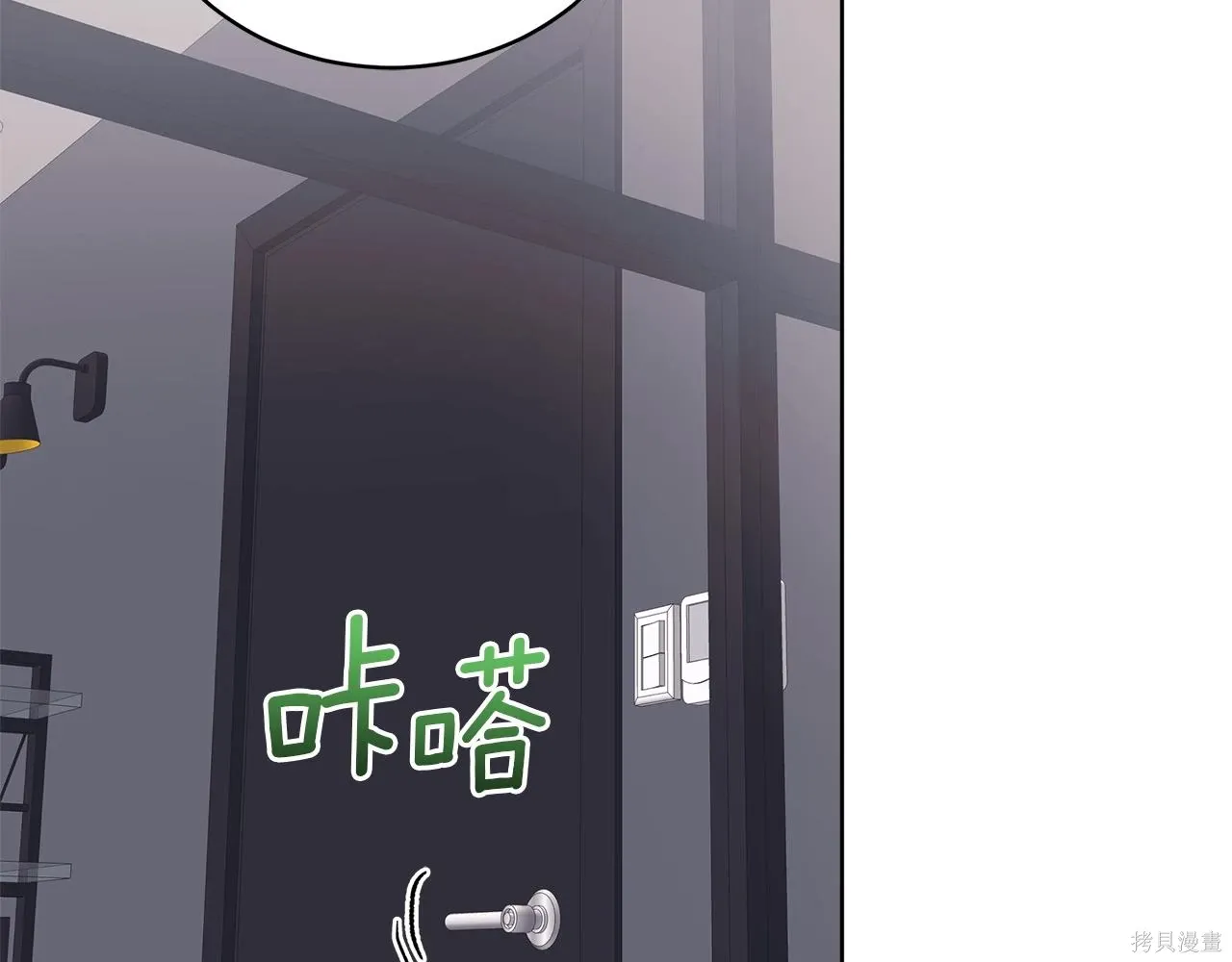 第4季28话 第14页