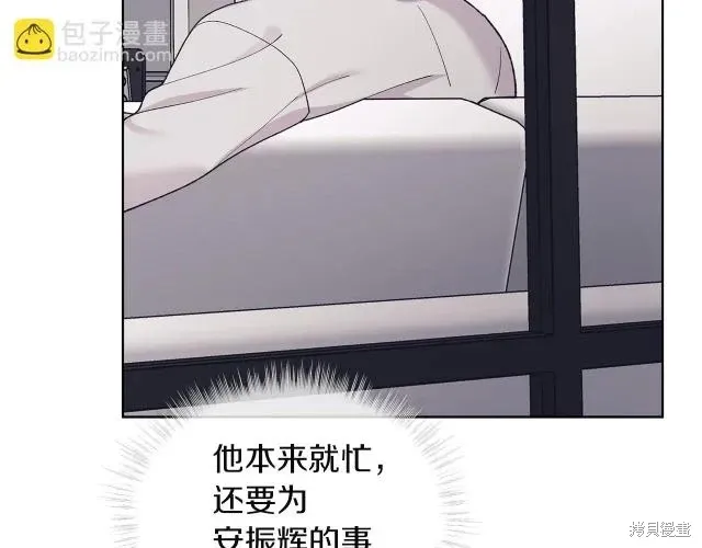第4季28话 第17页