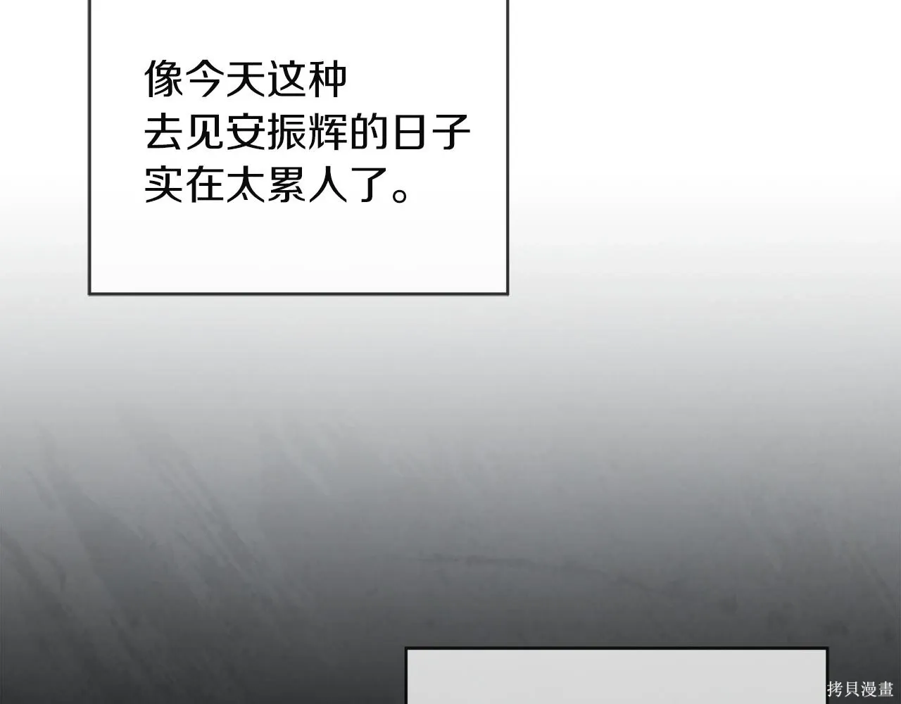 第4季28话 第22页