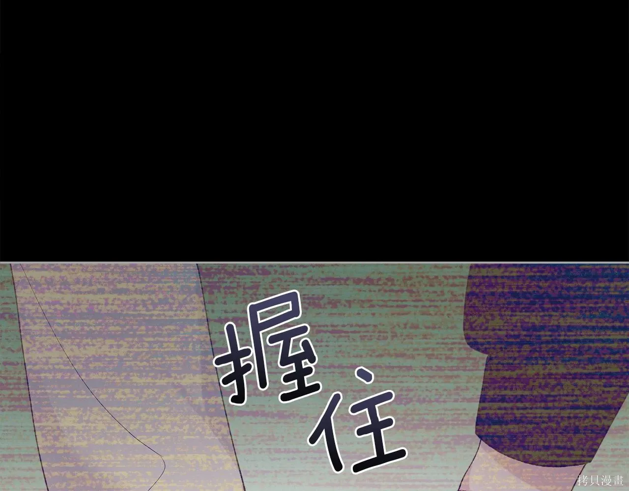 第4季28话 第25页