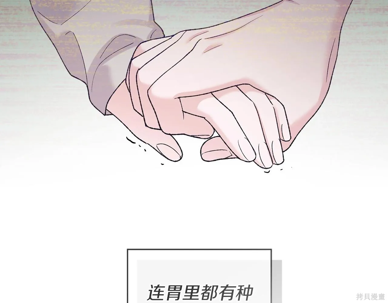 第4季28话 第26页