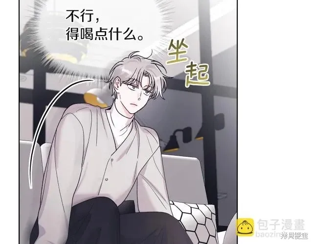 第4季28话 第31页