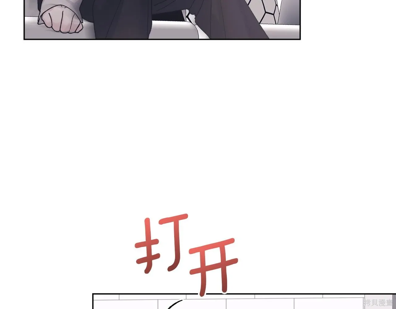 第4季28话 第32页