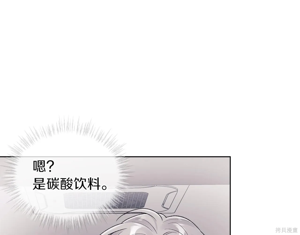 第4季28话 第34页