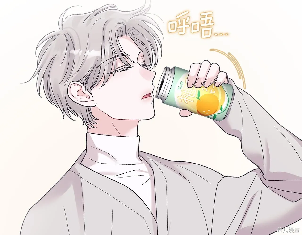 第4季28话 第40页