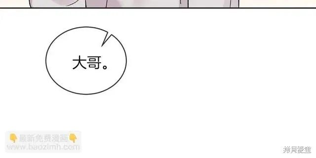 第4季28话 第42页