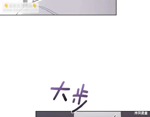 第4季28话 第47页