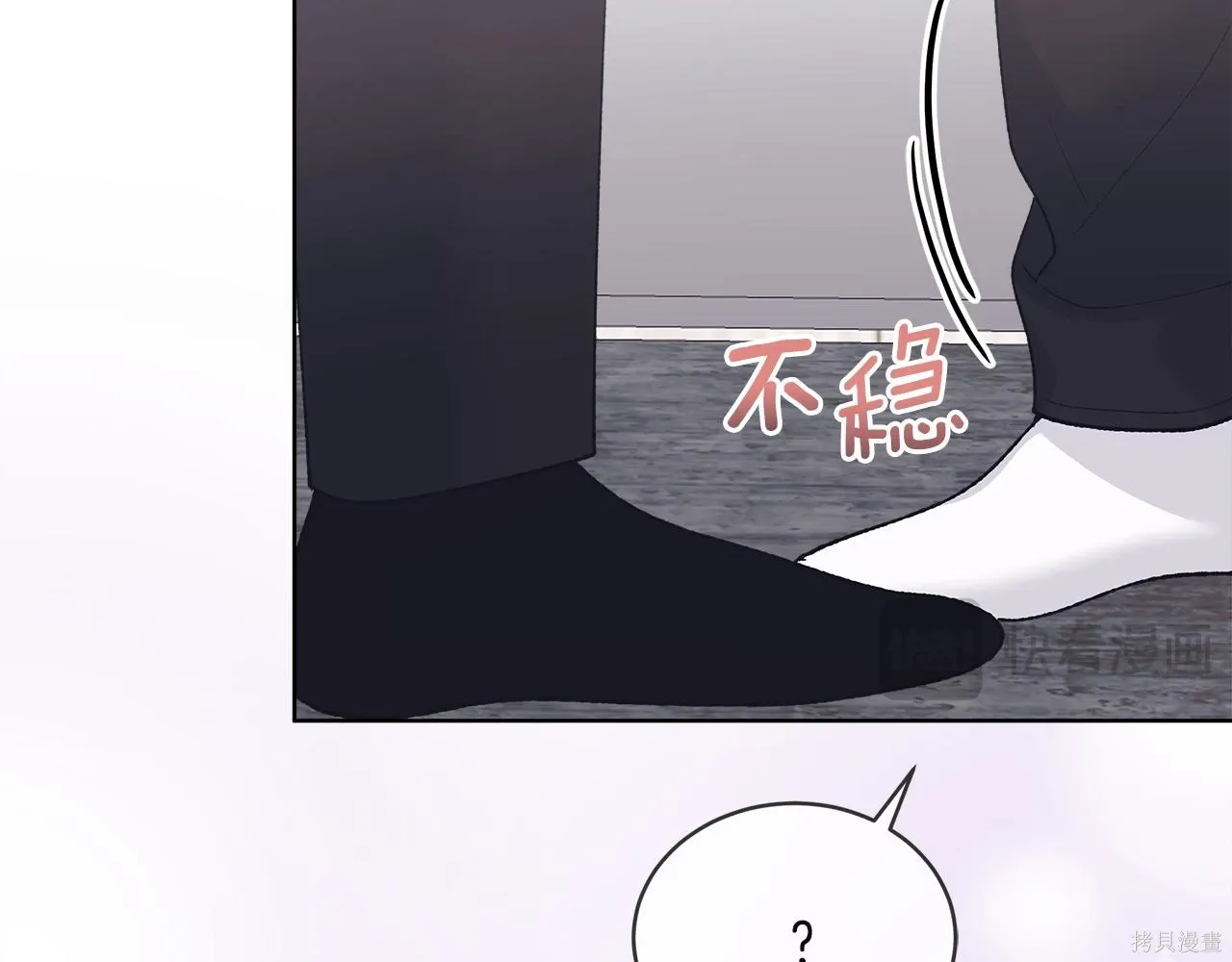 第4季28话 第48页