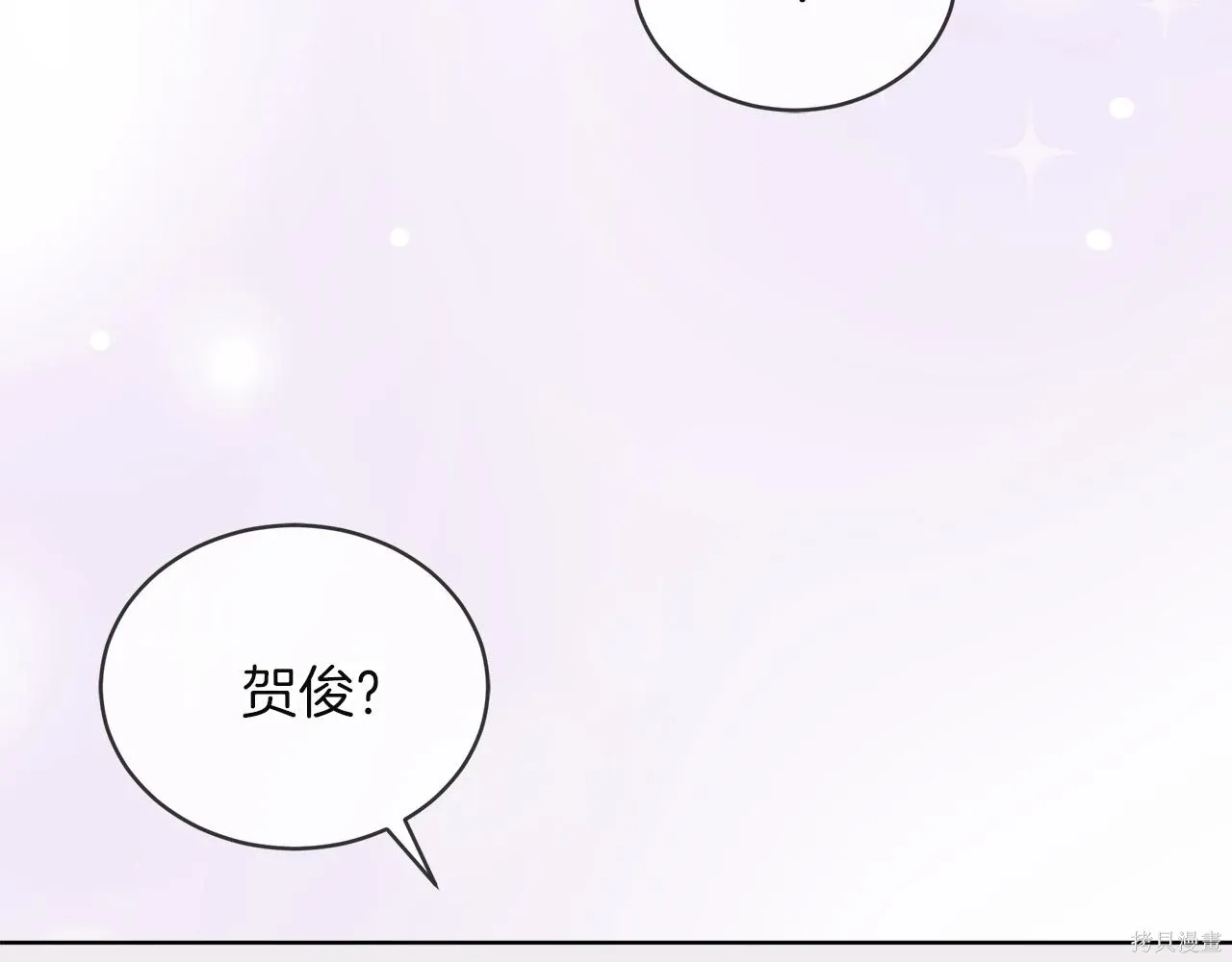 第4季28话 第49页