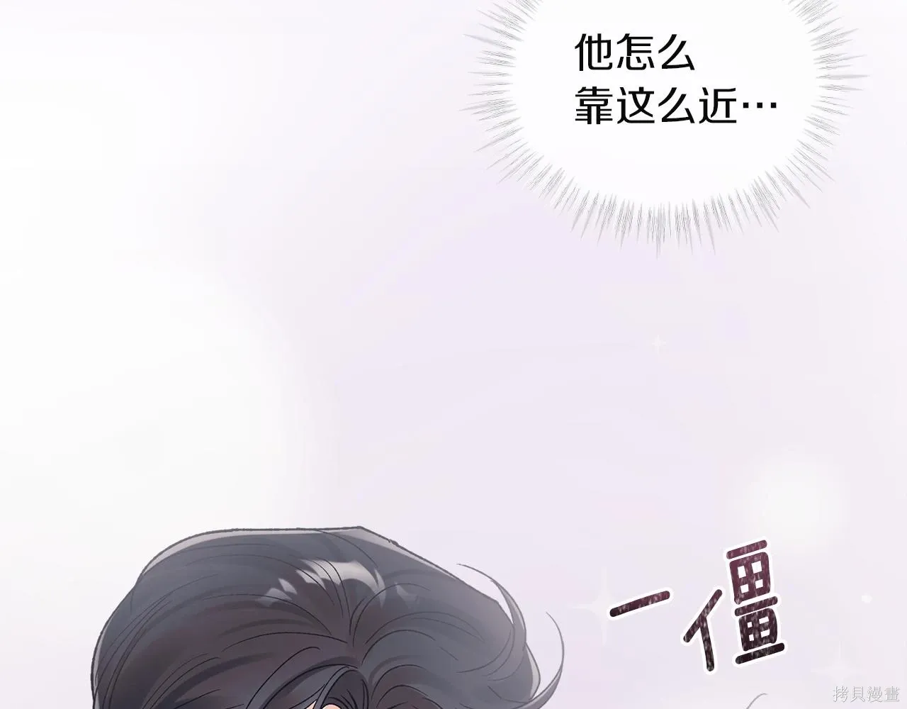 第4季28话 第51页