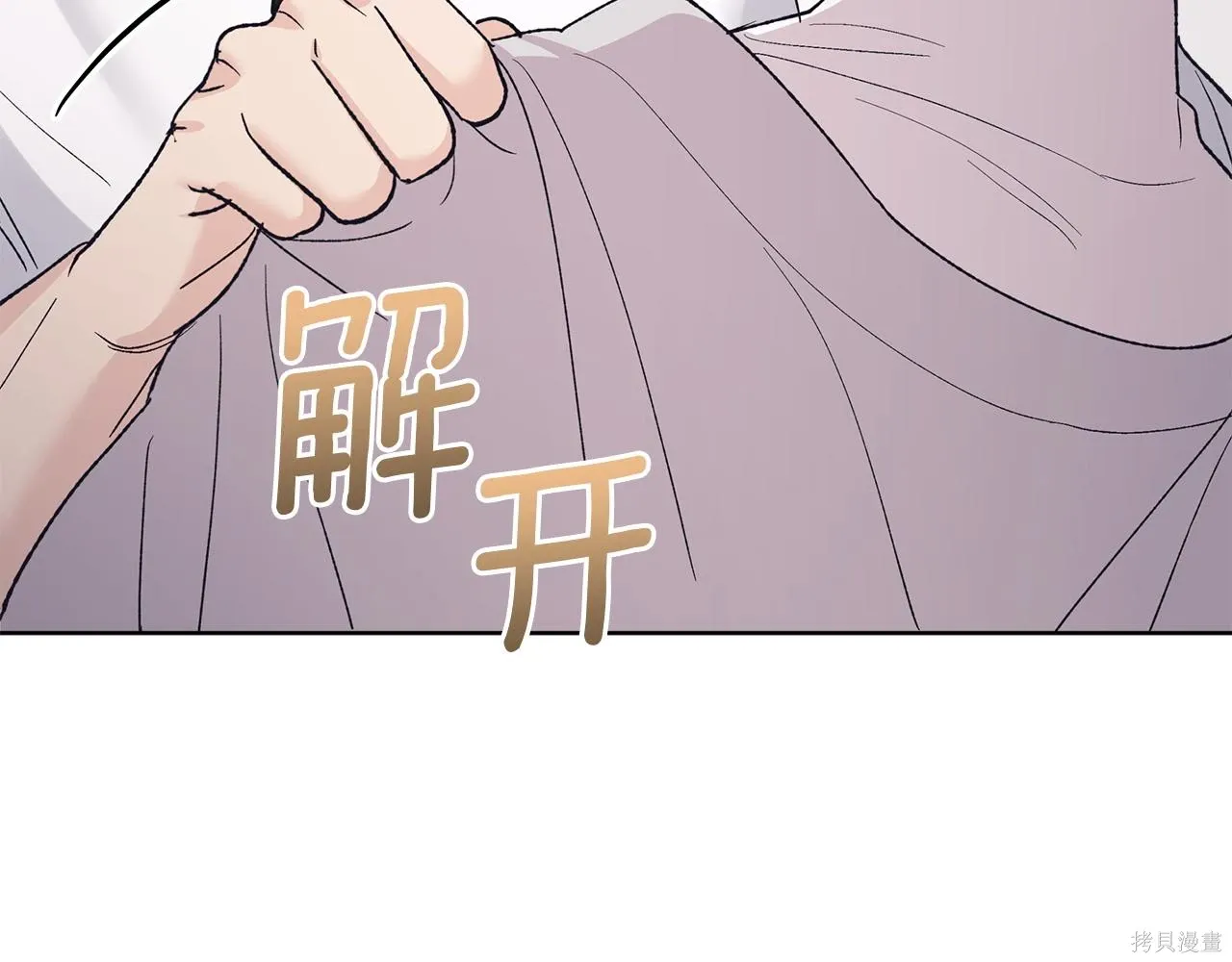 第4季28话 第53页