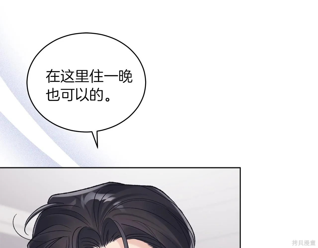 第4季28话 第55页