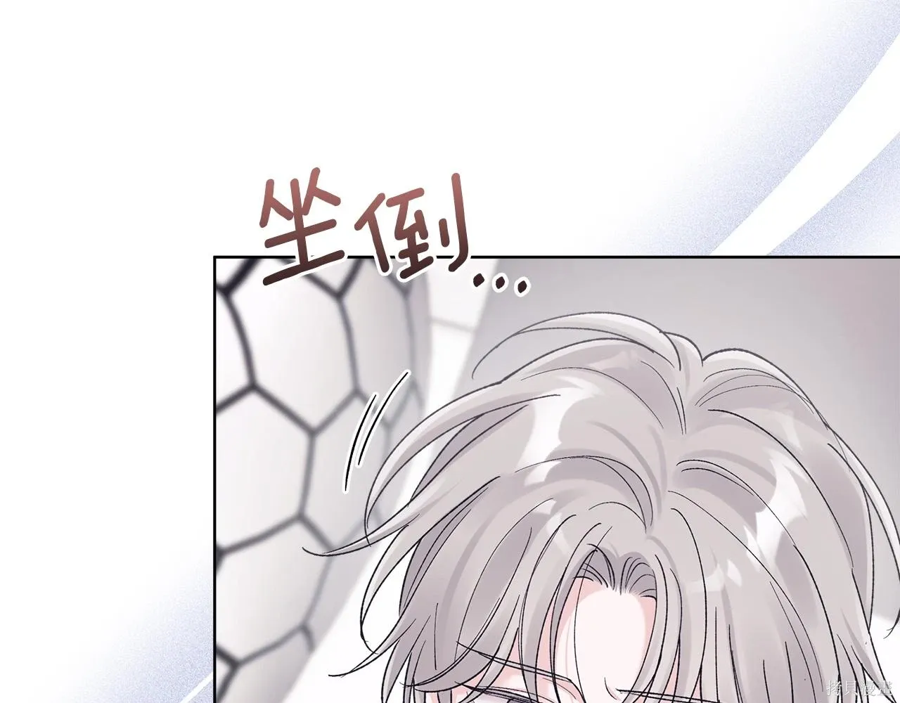 第4季28话 第58页