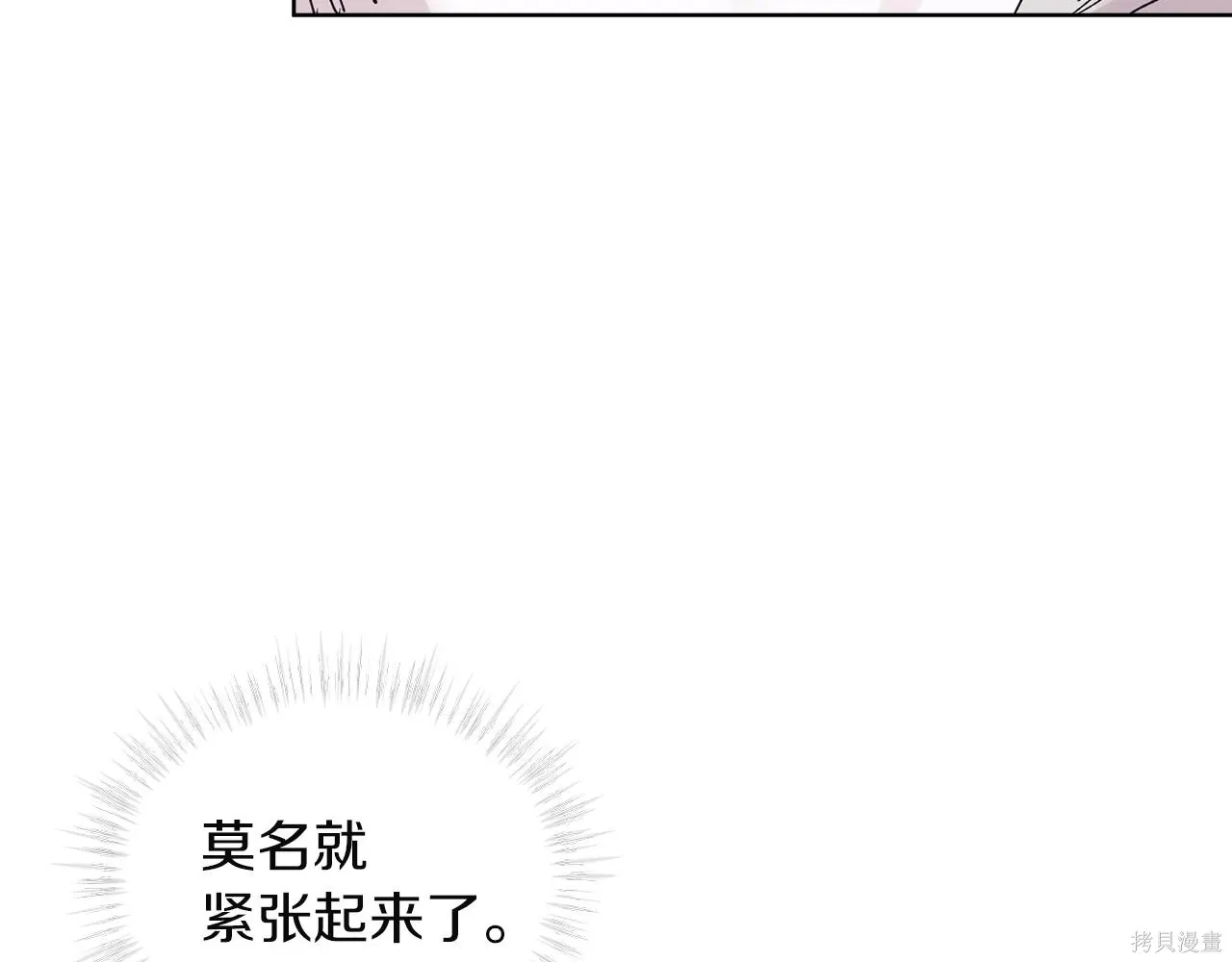 第4季28话 第60页