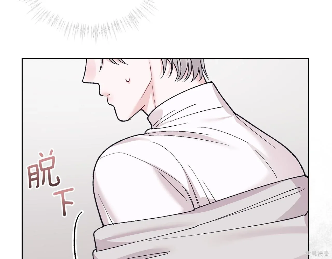 第4季28话 第61页