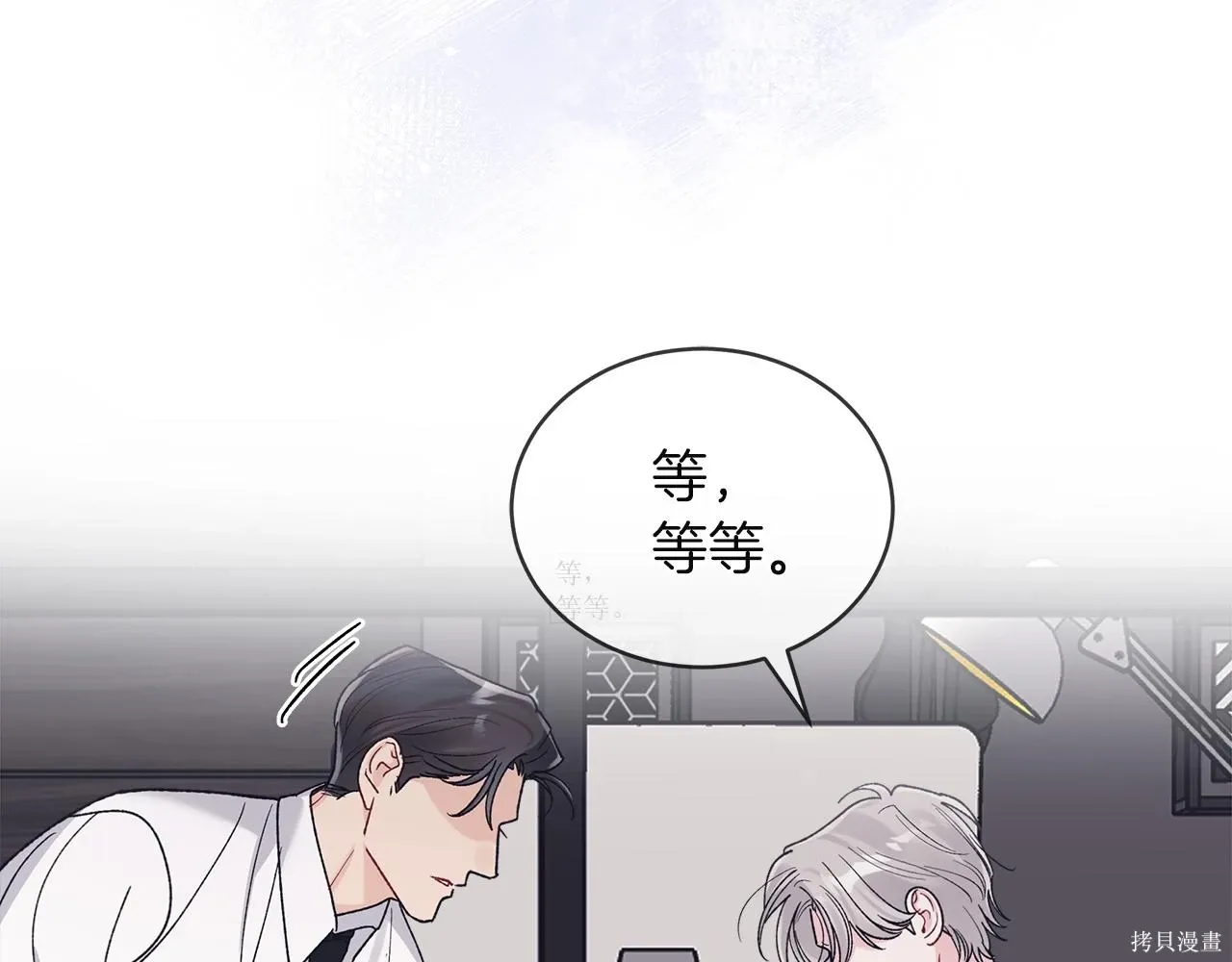 第4季28话 第63页