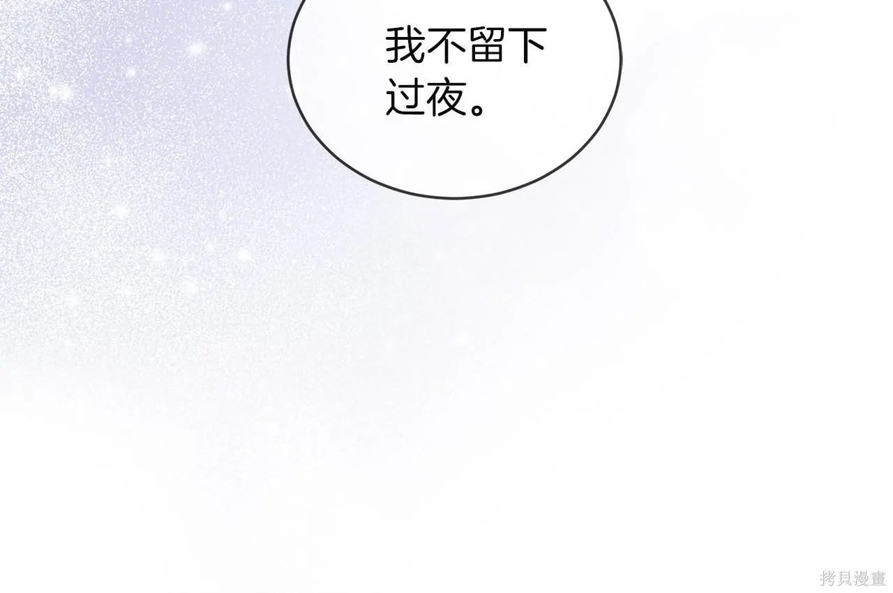 第4季28话 第67页