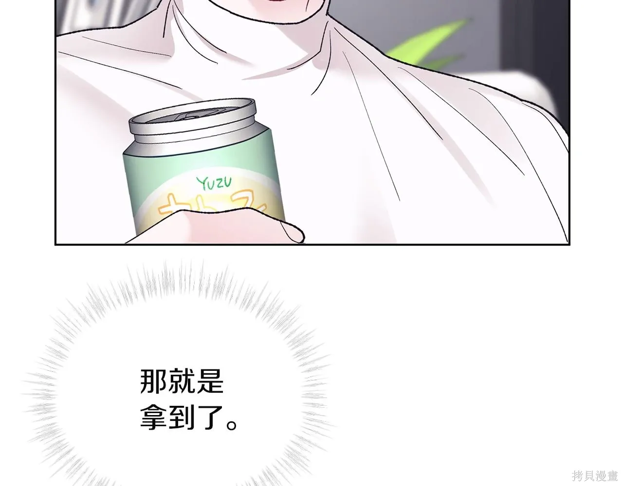 第4季28话 第78页