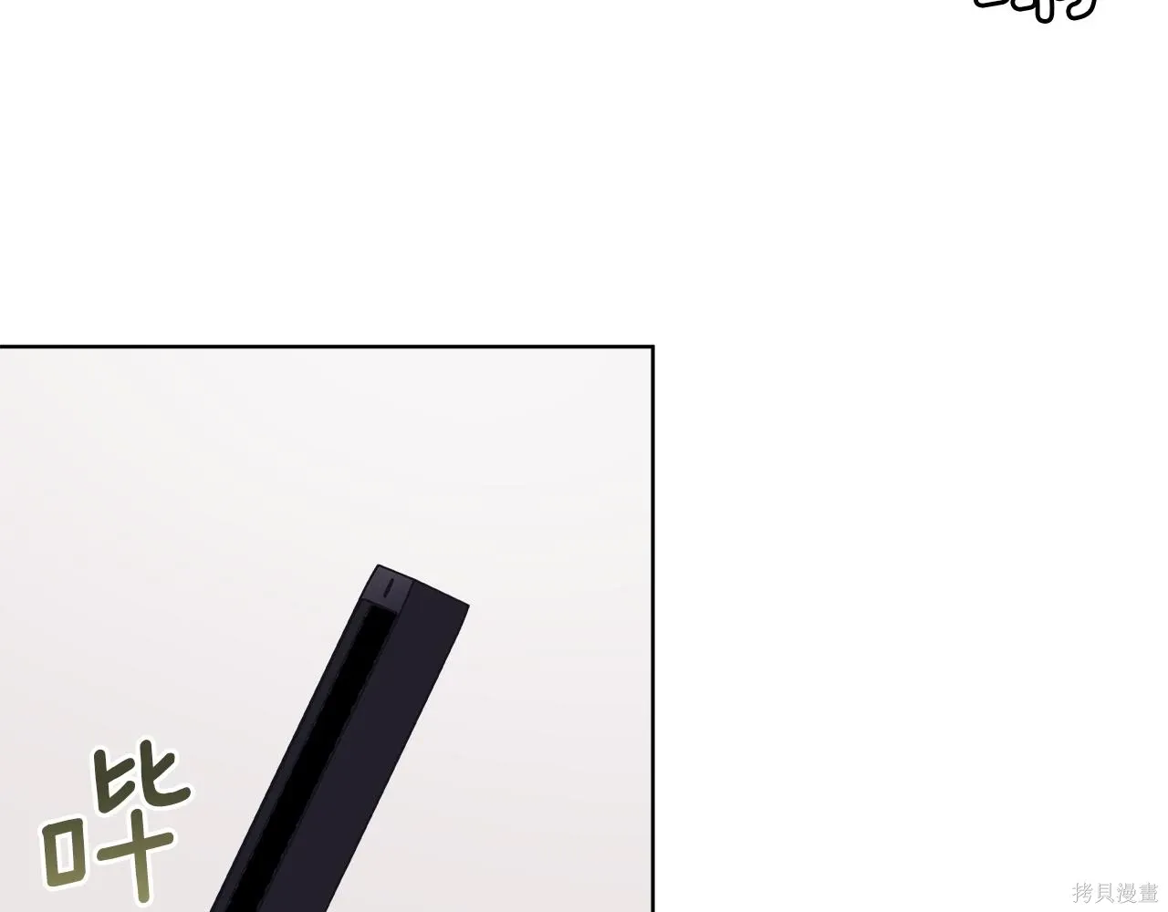 第4季28话 第91页