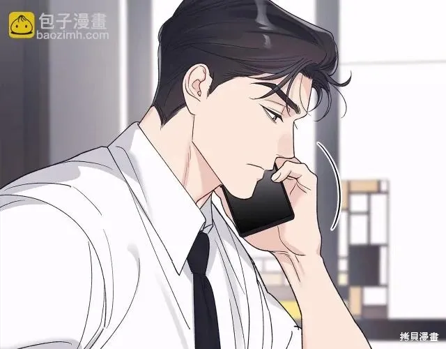 第4季28话 第94页