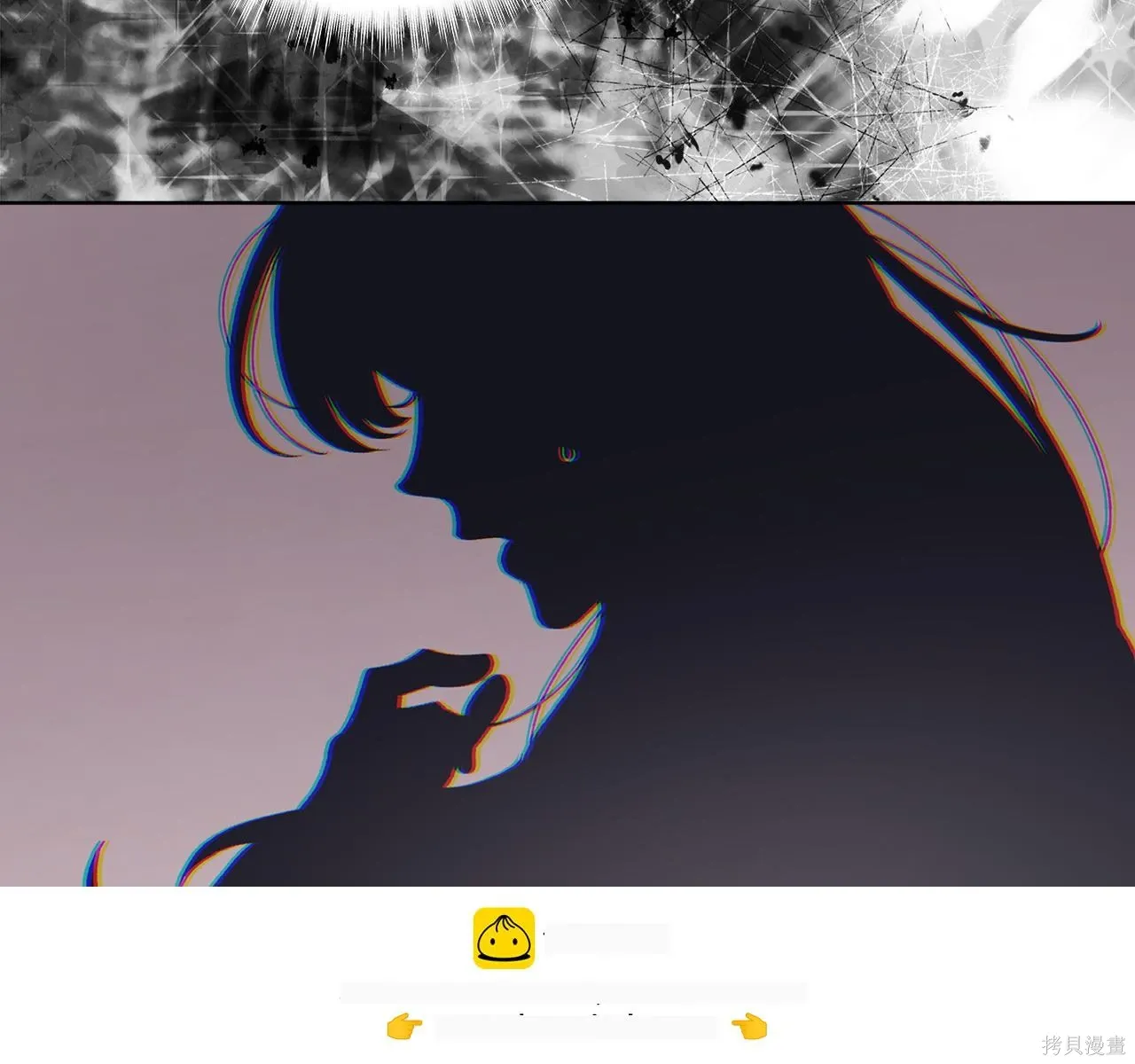 第4季28话 第100页